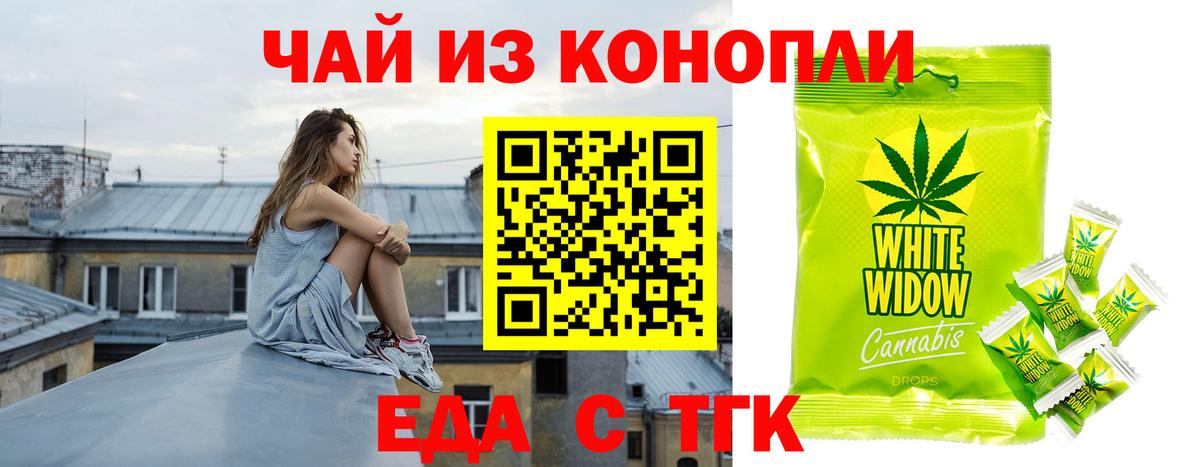 Баксан  Cannafood марихуана  Вход с VPN 