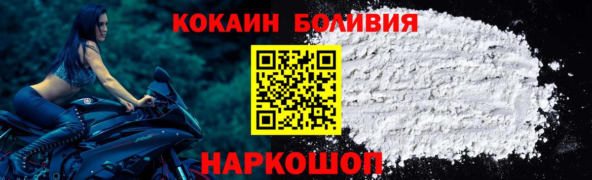 Cocaine VHQ Баксан