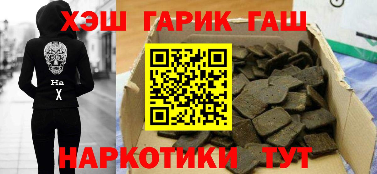 ГАШИШ VHQ Баксан