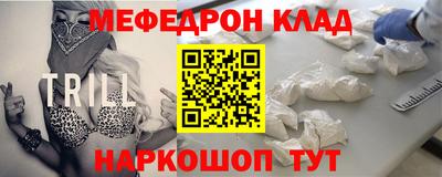 мет Татарск