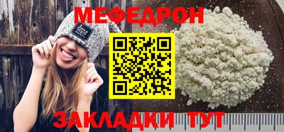 мет Татарск
