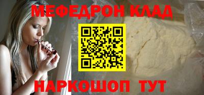 мет Татарск