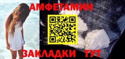 мет Татарск