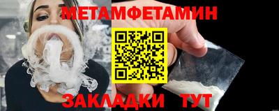 соль ск Туймазы