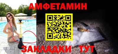 мет Татарск
