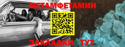 метадон Тара