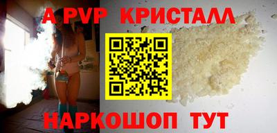 соль ск Туймазы
