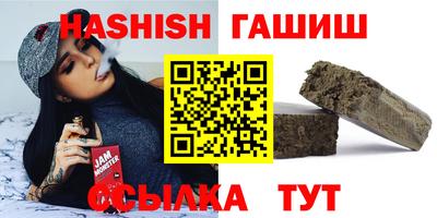 мет Татарск