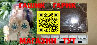 герыч Тулун