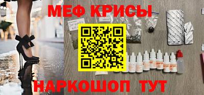 мет Татарск