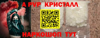 спайс Тула