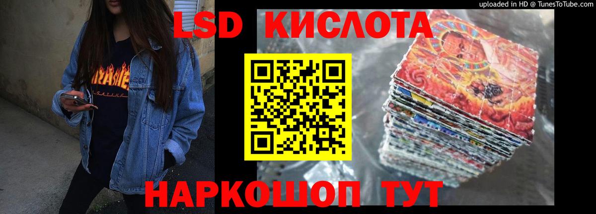 Баксан  Лсд 25 экстази ecstasy  ЛСД экстази кислота  Вход с VPN 