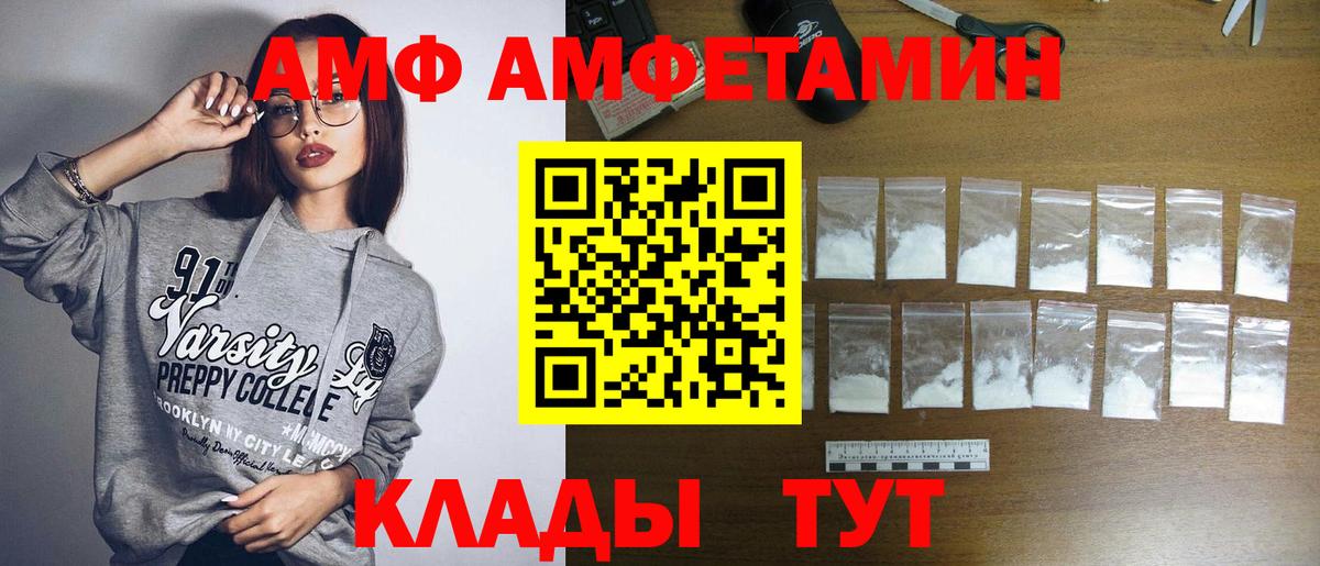 Первитин пудра Баксан