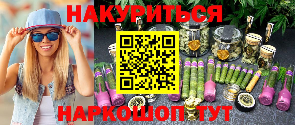 Бошки марихуана VHQ Баксан
