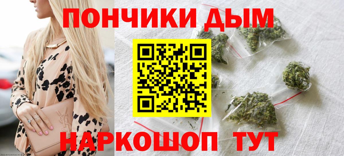 Бошки Шишки AK-47  МАРИХУАНА семена  Вход с VPN  Марихуана конопля  Шишки марихуана план  Баксан 